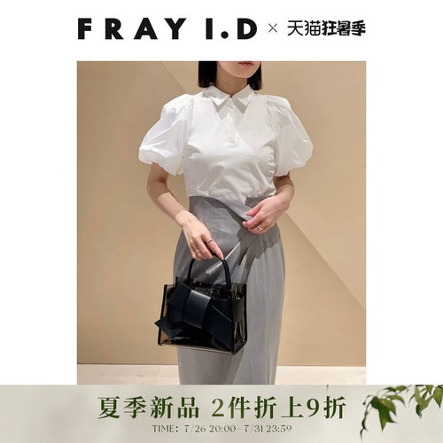 初上市价格850元
