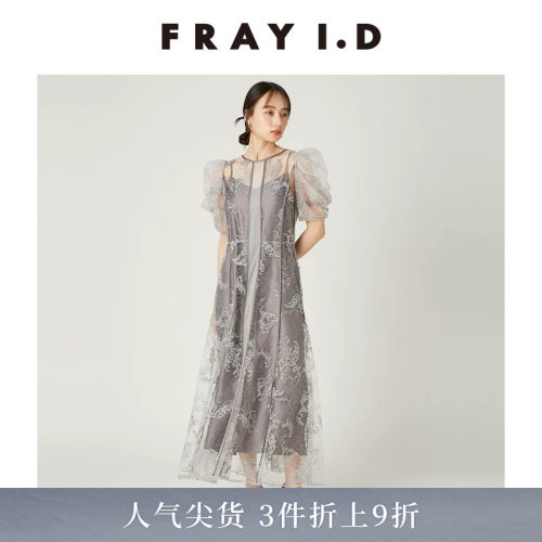 FRAYI.D提花薄纱泡泡袖连衣裙