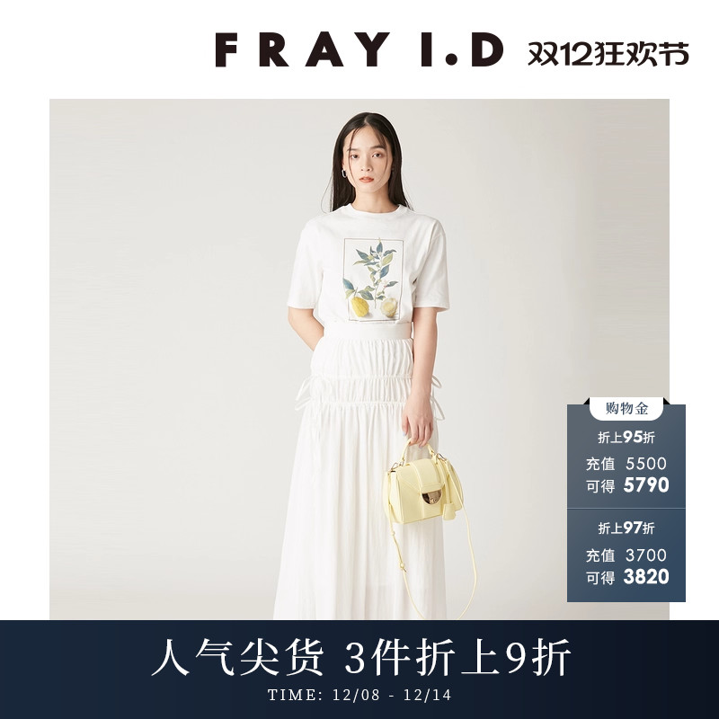 FRAYI.D褶皱系带半身裙