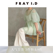 上衣FWFB242012 落肩衬衫 FRAY I.D春夏优雅圆领透明泡泡袖