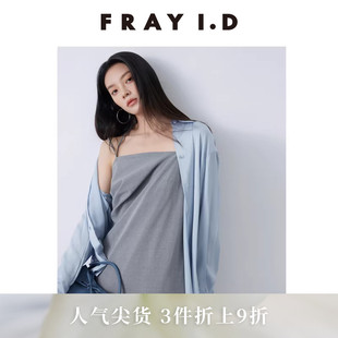 FRAY 通勤百搭纯色翻领缎面长袖 衬衫 FWFB251227 I.D2025春夏新品