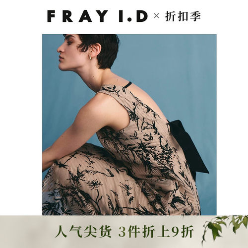 FRAYI.D露背系带连衣裙
