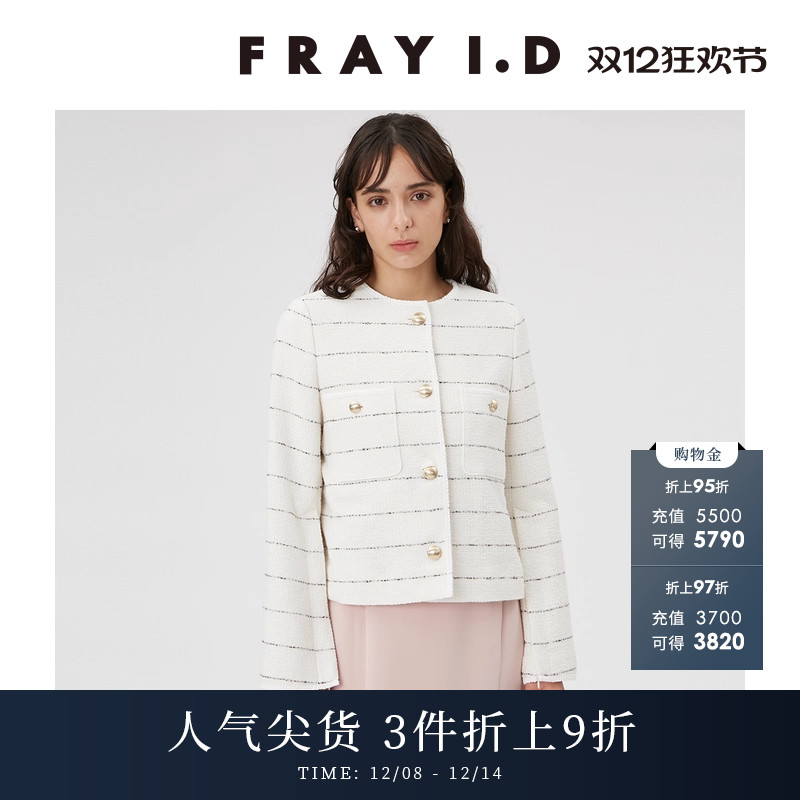 FRAYI.D小香风短外套