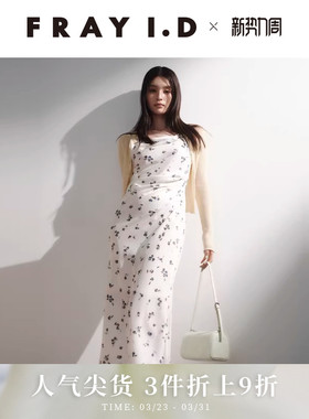 FRAY I.D2025秋冬新品优雅时尚缎面褶皱吊带连衣裙FWFO254012