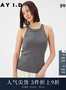 FRAY I.D春夏百搭圆领挖孔无袖针织吊带背心FWGG231330
