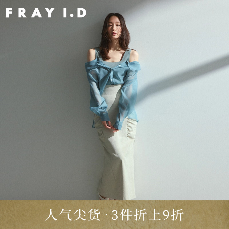 FRAYID2023新FWFS232015