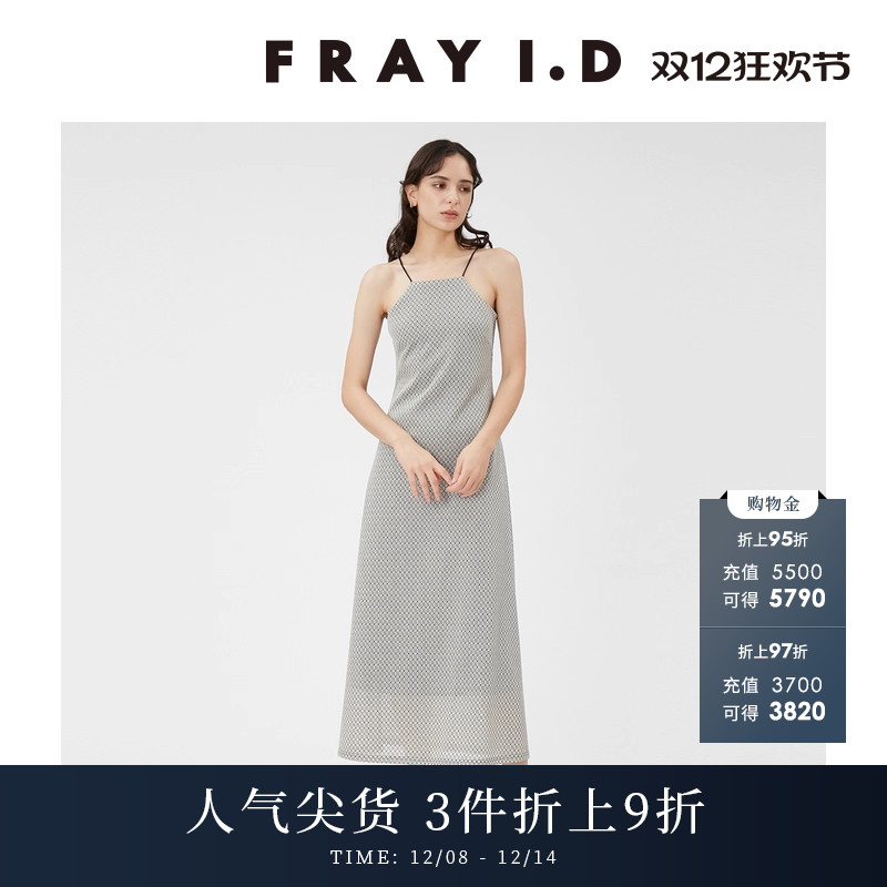 FRAYI.D收腰吊带连衣裙