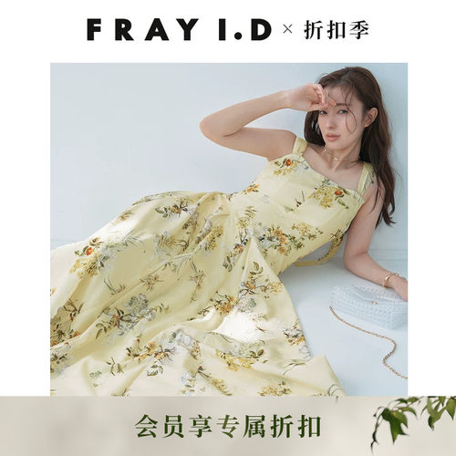 初上市价格1510元