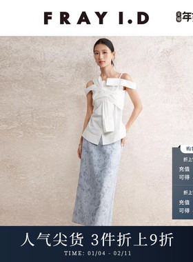 FRAY I.D春夏优雅提花高腰后开叉直筒半身裙FWFS242204