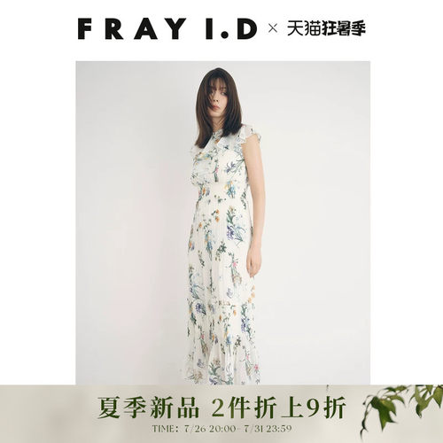 初上市价格1370元