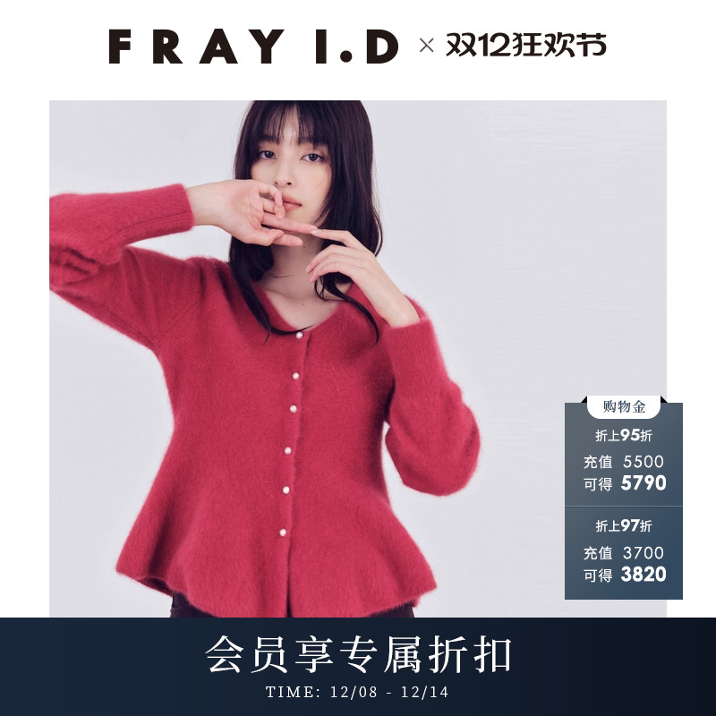 初上市价格1380元