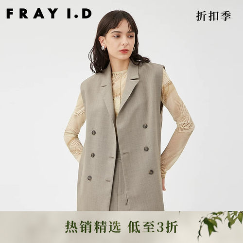 FRAYID2023春夏新FWFJ231119