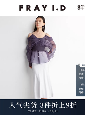 FRAY I.D春夏优雅缎面荷叶边系带醋酸半身裙FWFS241060
