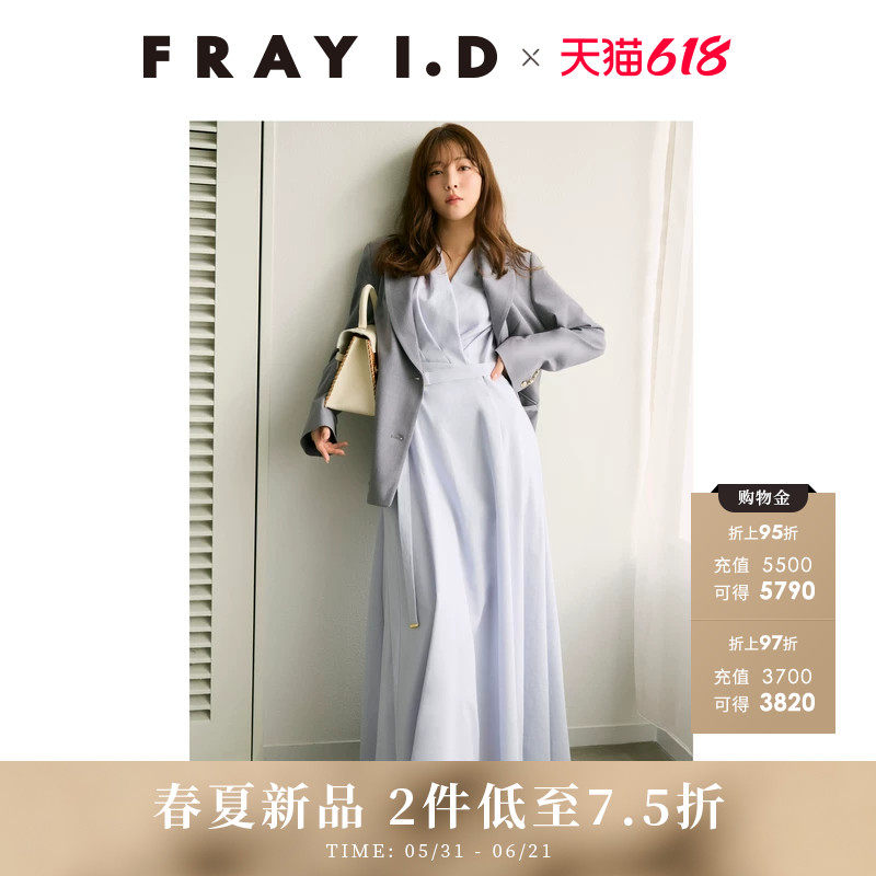 FRAY I.D2026春夏新品优雅简约V领褶皱无袖腰带连衣裙FWFO261087