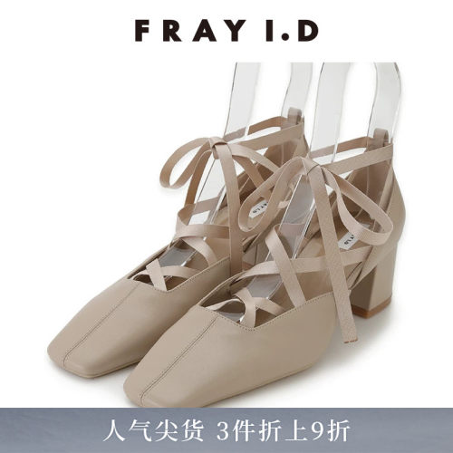 FRAYI.D方头系带高跟鞋