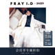 FRAY I.D2026早春新品 优雅气质翻领系带羊毛呢大衣外套FWFC261001