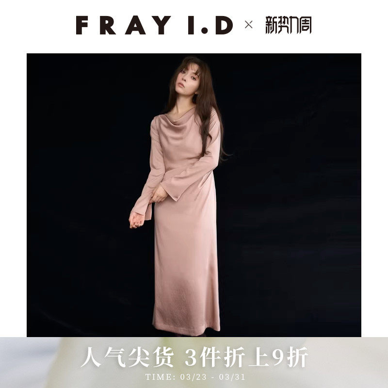 FRAY I.D秋冬优雅时尚缎面垂褶领露背连衣裙FWFO245503