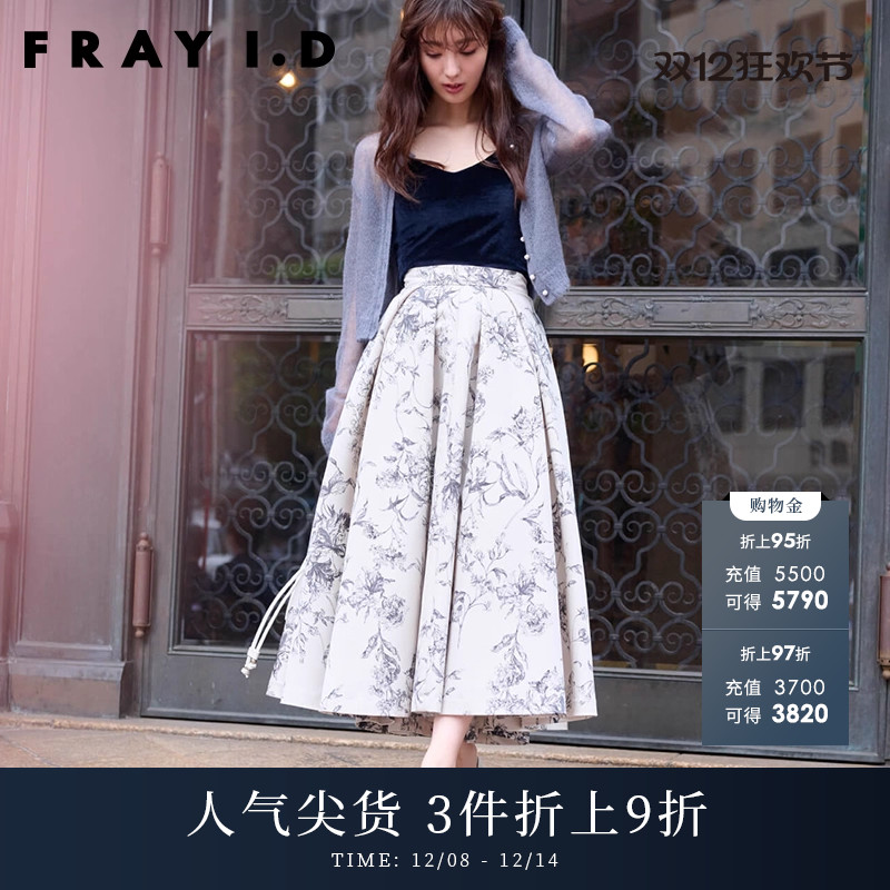 FRAYID2023新FWNT234156