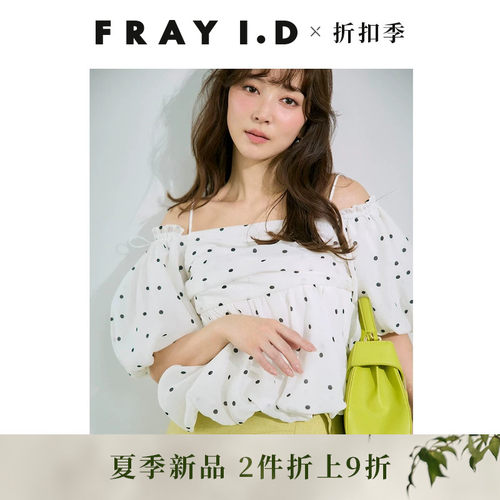 初上市价格955元