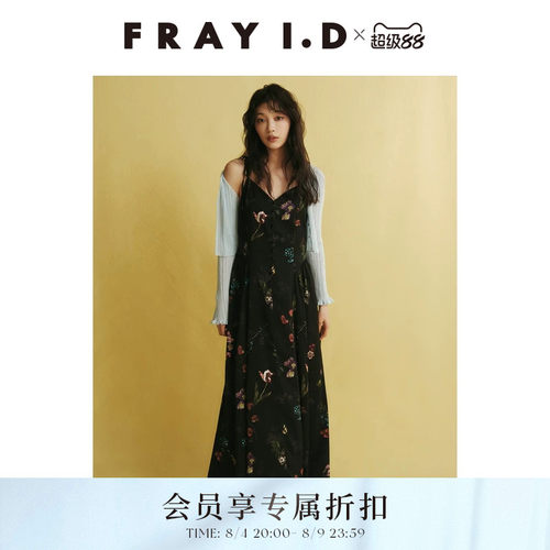 初上市价格1510元