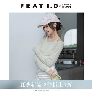 FRAY I.D2026春夏新品简约棉叠穿吊带露肩长袖上衣套装FWCT261224