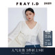 优雅气质V领蕾丝镂空针织开衫 FRAY I.D2025春夏新品 FWNT251140