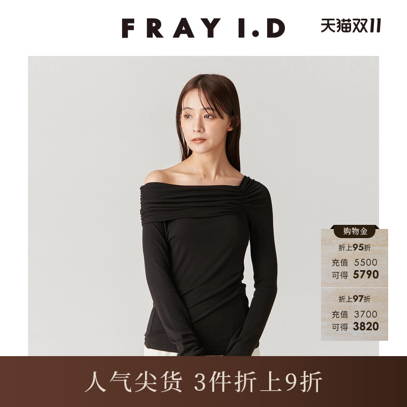 FRAYI.D不对称露肩针织衫