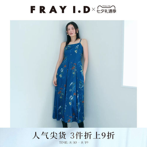 FRAYI.D褶皱印花吊带露背连衣裙