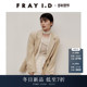 通勤简约两粒扣翻领西装 FRAY I.D2025秋冬新品 外套FWFJ254287