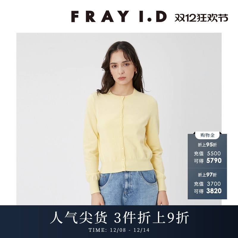 FRAYI.D圆领长袖针织开衫