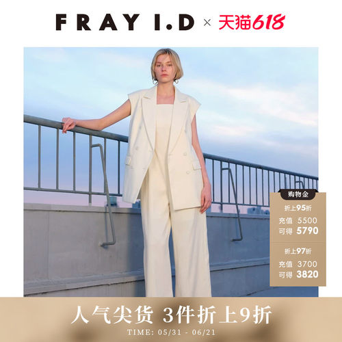FRAYI.D双排扣无袖西装马夹