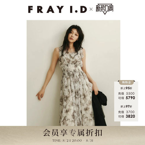 初上市价格1430元