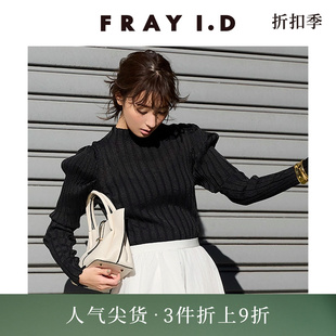 FRAY FWNT241122 I.D春夏纯色条纹泡泡袖 系带棉罗纹针织衫