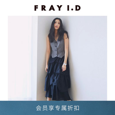 FRAYI.D马甲拼接连衣裙