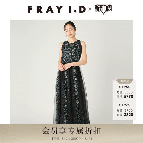 初上市价格2240.00元