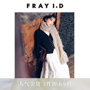 针织开衫 FRAY I.D2025秋冬新品 优雅时尚 FWNO255089 半裙连衣裙套装
