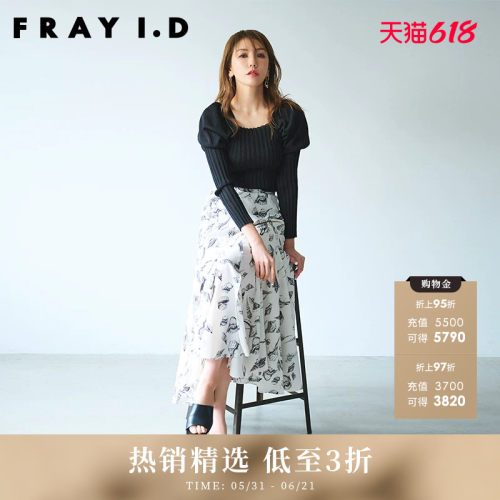 FRAYI.D开叉印花鱼尾半身裙
