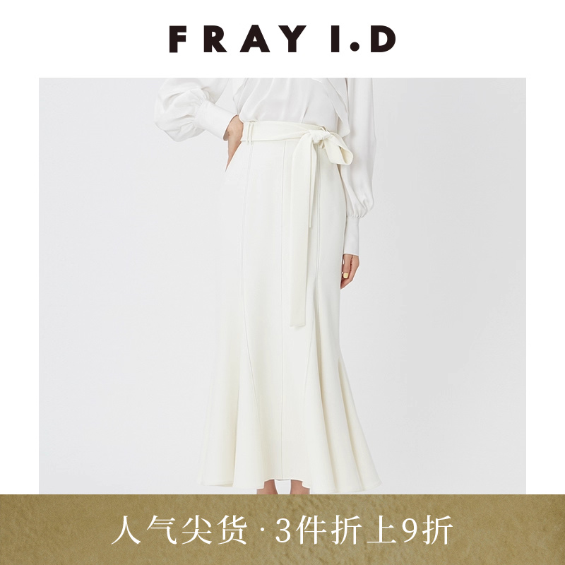 FRAYI.D高腰系带鱼尾半身裙