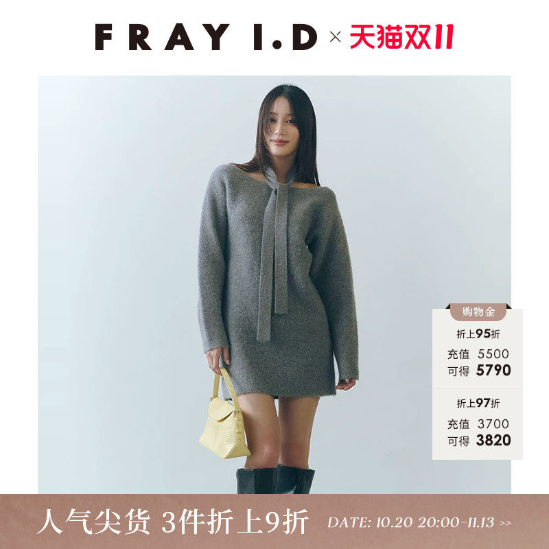 FRAY I.D秋冬优雅简约羊毛混纺系带针织连衣裙FWNO255010