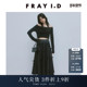 FRAY I.D秋冬甜美优雅蝴蝶结高腰半身伞裙FWFS244095