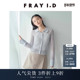 优雅简约翻领网眼拼接针织开衫 FRAY I.D2025春夏新品 FWNT251121