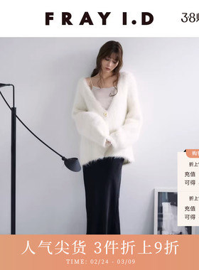 FRAY I.D秋冬优雅垂坠感缎面高腰系带半身裙FWFS245039