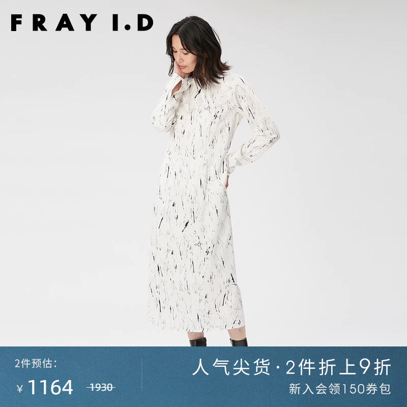 FRAYI.D缎面直筒连衣裙