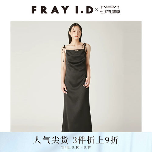 FRAYI.D垂感露背缎面吊带连衣裙