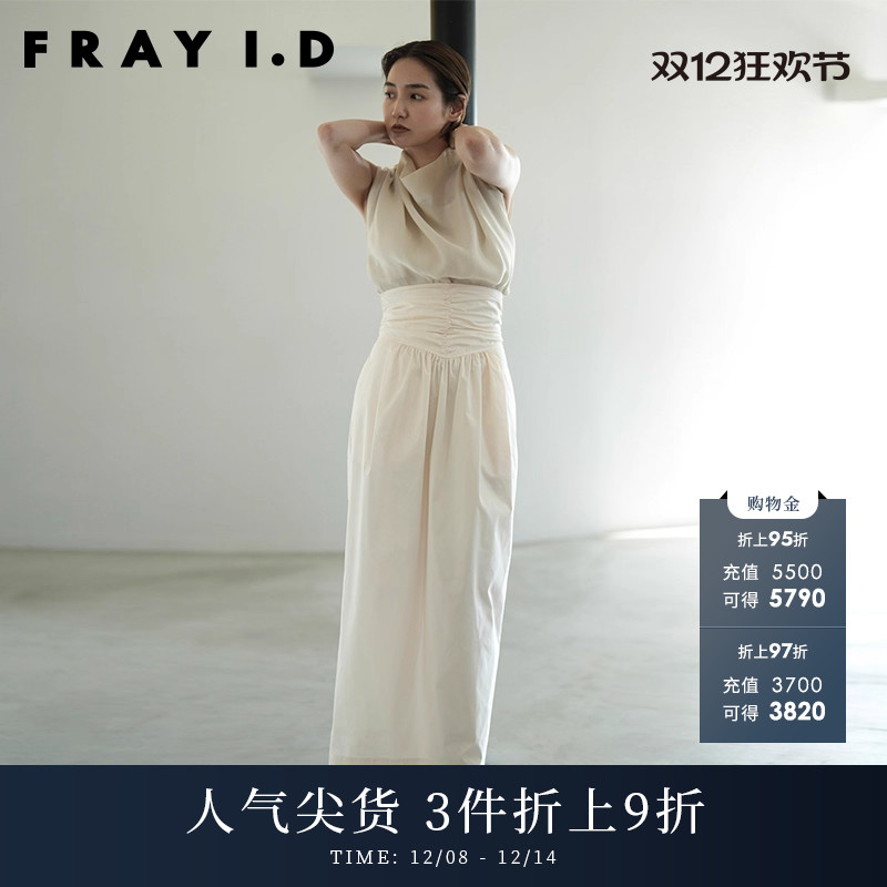 FRAYID2023春夏新款半身裙