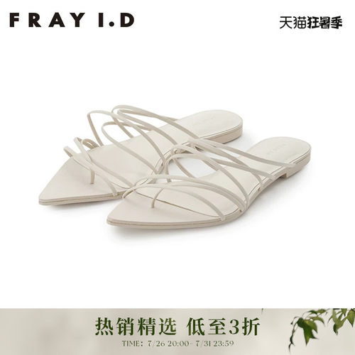 FRAYID2023新FWGS232317