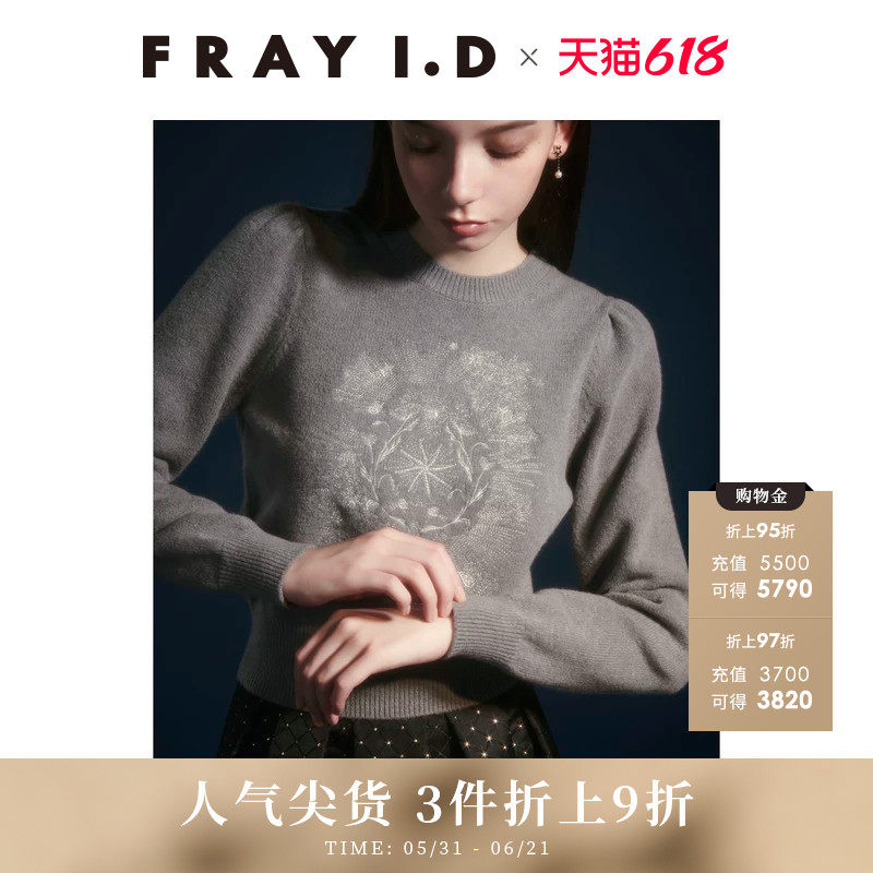 FRAY I.D秋冬简约时尚泡泡袖圆领印花针织毛衣FWNT255113