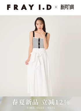 FRAY I.D2026春夏新品优雅时尚针织拼接吊带连衣裙FWNO261093