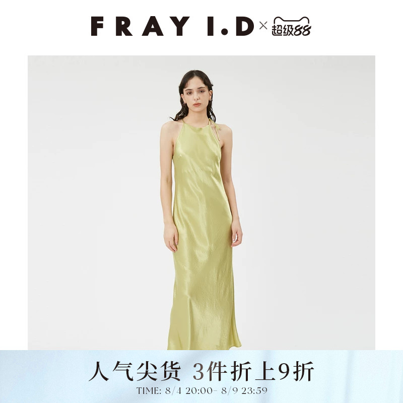 FRAY I.D春夏优雅时尚纯色缎面露背吊带连衣裙FWFO242101 - 实物图