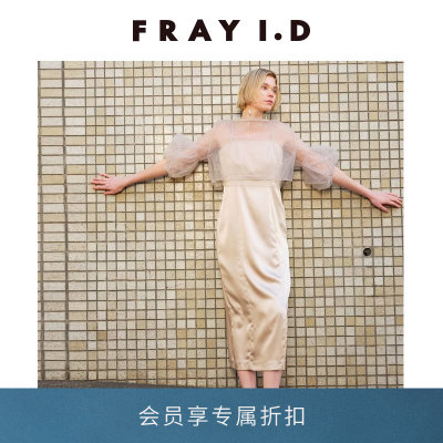 FRAYI.D衬衫连衣裙两件套